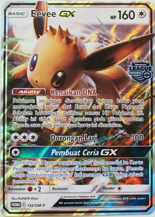 Pokémon Card Game PROMO 101/S-P Promo Eevee