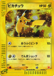 Pikachu Mc Donalds Carta Pokemon - Pikachu Foil