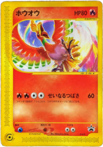 Pokemon Mysterious Powers Ho-Oh GX Collector Tin Set 