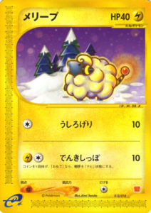 Bulbasaur (Fushigidane) 001/018 (2002) - Japanese)2002) Promo - Wizards -  McDonald's Pokémon-e Minimum Pack [e-card era - New design] - LastDodo