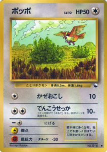 Poke TCG Art — Regigigas -- Aya Kusube