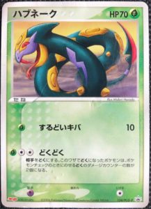 Pokemon Card Bulbasaur (Reverse Holo) 059/SV-P PROMO HOLO JAPAN EDITION