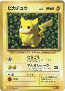 EVERY PIKACHU POKEMON CARD FROM 1996 TO 2021 