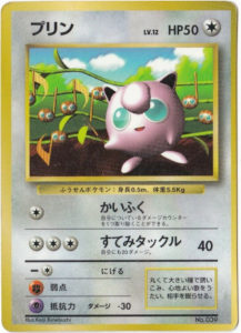 Official Japanese TCG Website Relaunches - Pokémon Card Game Network in  October 