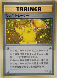 1st Official Pokemon Card Game Tournament - Pokumon