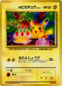 Card Name Pikachu Pokumon