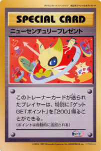 Reshiram & Zekrom-GX (Cosmic Eclipse 157) - Bulbapedia, the