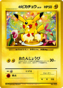 Anyone know about this E3 stamp on Pikachu? : r/PokemonTCG