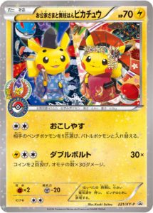 WHY THIS Kyoto's Pokemon Center IS THE BEST! - Super Rare and Limited  Editions In Japan 