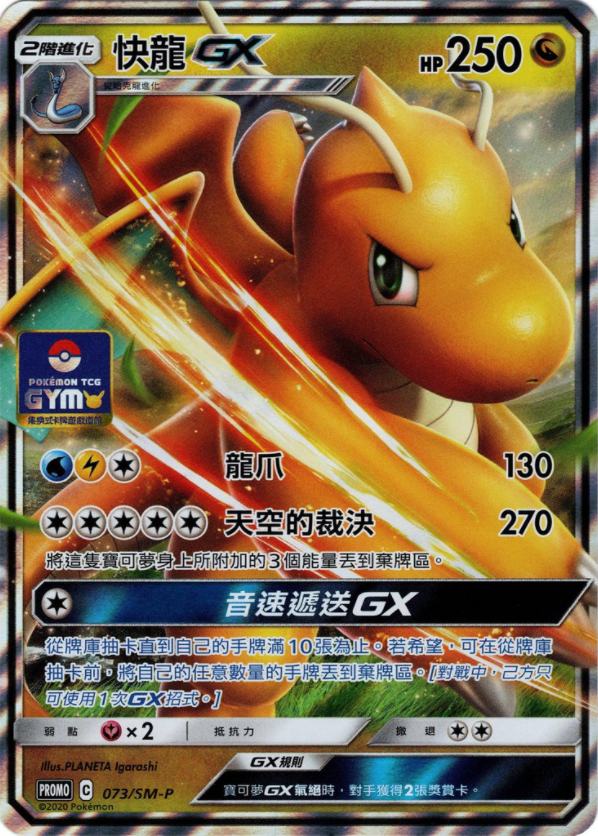 Mega Charizard X vs Dragonite: Which Pokemon will reign supreme in this  dance of the dragons?