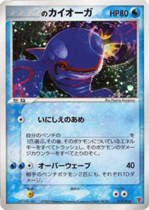 Croagunk, Evoluções em Paldea, Banco de Dados de Cards do Estampas  Ilustradas