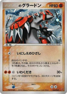 Pokémon Card Database - SM Promos - #220 Phione