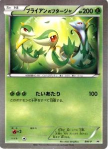 Pocket Monster Pokemon Taiwan 7-11 Limited Blooming Pokemon 304