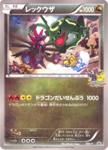 Rayquazas e Pokemons de Planta, Produto Masculino Pokemon Usado 91551629