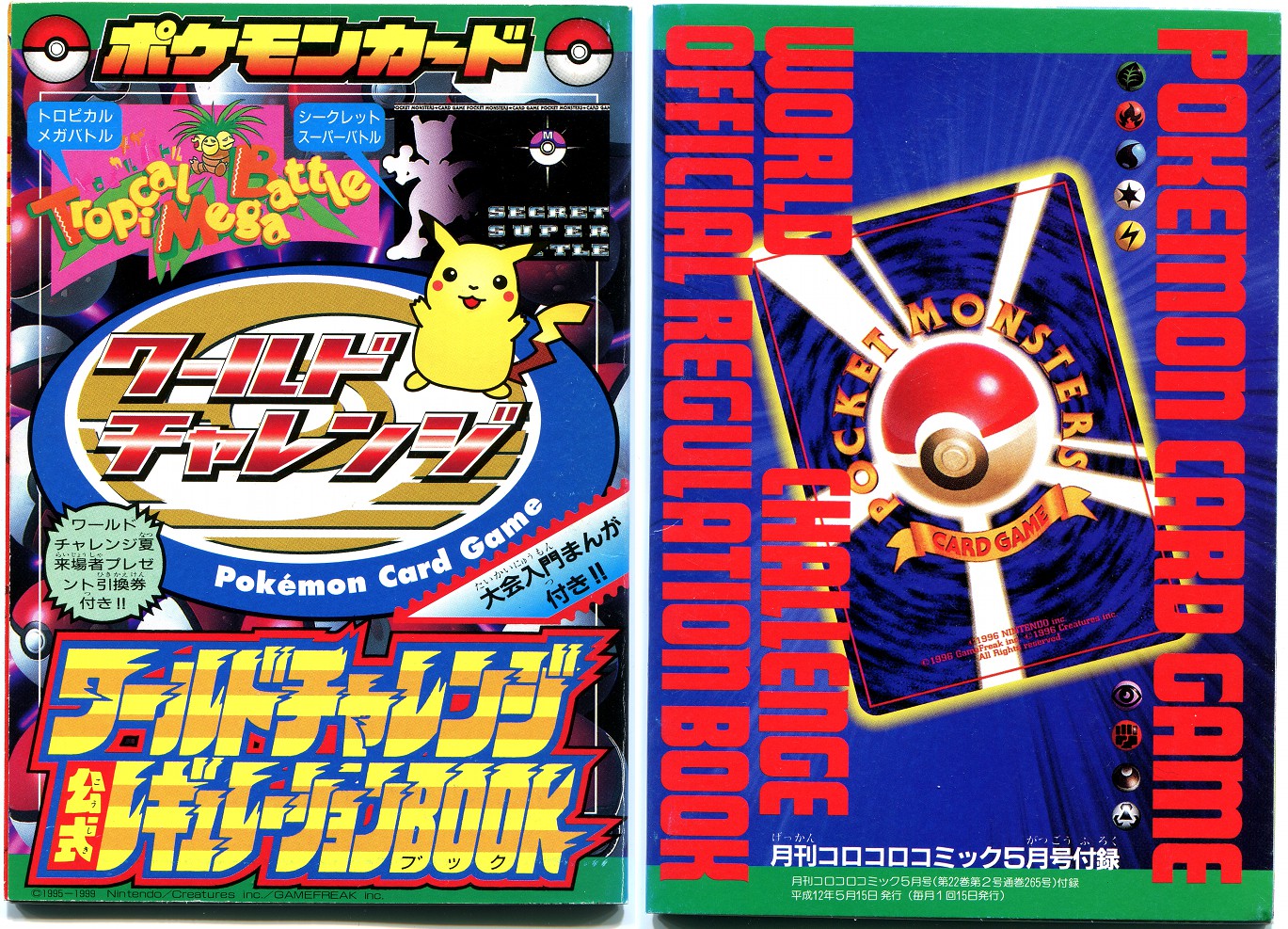 Carta Pokémon Tcg Japonesa - Festival Dos Campeões - WebContinental