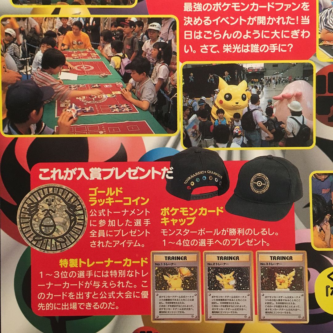 1st Official Pokemon Card Game Tournament - Pokumon