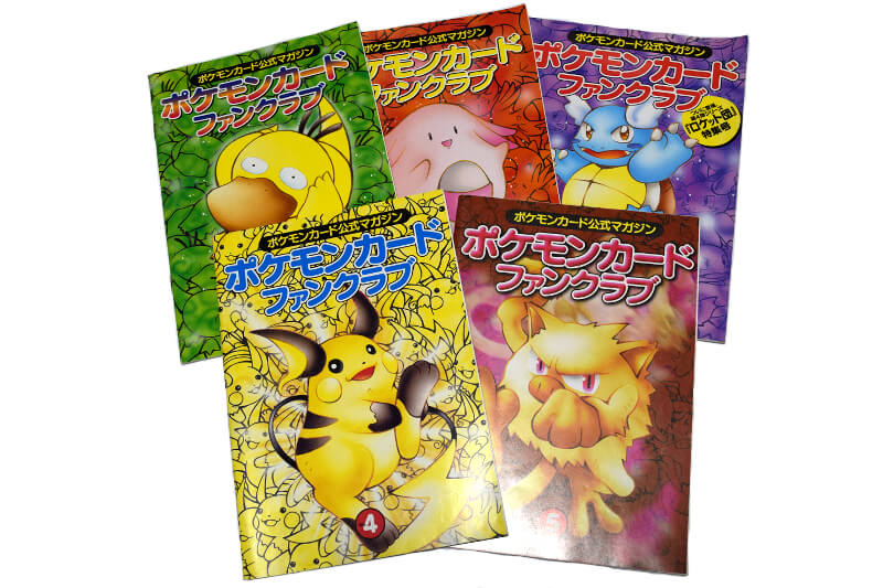 Pokémon Card Fan Club Magazine - Pokumon