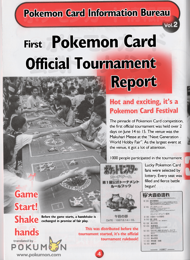 1st Official Pokemon Card Game Tournament - Pokumon