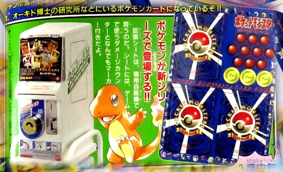 Pokémon Card Game Vending Machine - Shellder