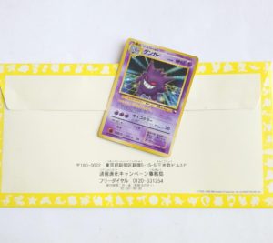 Alakazam (Communication Evolution Campaign promo) - Bulbapedia, the  community-driven Pokémon encyclopedia