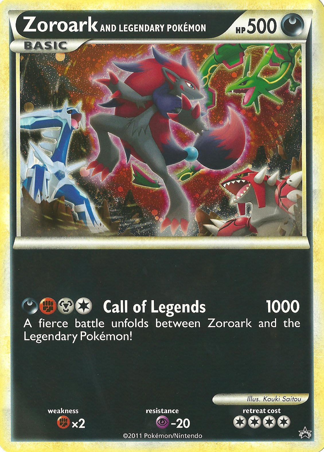 Pokemon V 5 Card Lot - Legendary & Mytical - Random Selection - Mew  Rayquaza Victini