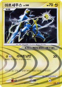 TIL the tin promos for Kyurem EX, Reshiram EX and Zekrom EX were printed  with cosmos foil : r/PokemonTCG