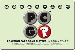 Pokemon Players Club - Pokumon