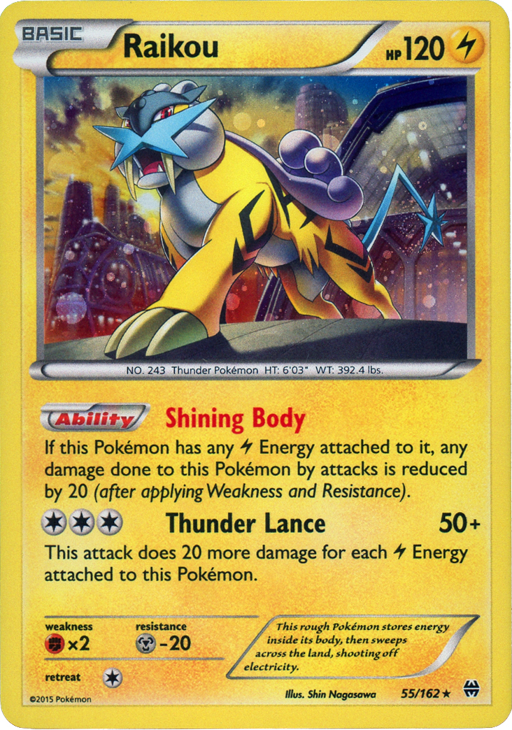 Raikou V Revealed from 100 Start Deck! - PokemonCard