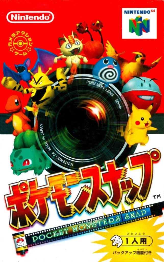 1999 Pokemon Snap Photo Contests - Pokumon