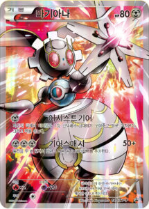 Pokemon TCG XY Steam Siege Volcanion Gears of Fire Theme Battle Deck for  sale online