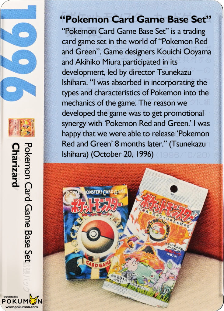 Mewtwo Pokemen Go Sticker Seal Nintendo Niantic 2022 Japanese,  in  2023