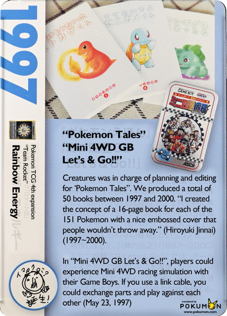 Mewtwo (BW-P Promo) - Bulbapedia, the community-driven Pokémon