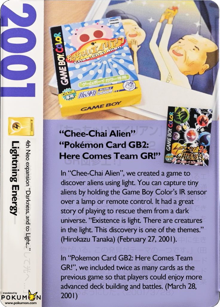 Pokemon, Other, Pokmon Pikachu Card Rare Purple Bkgrnd 995