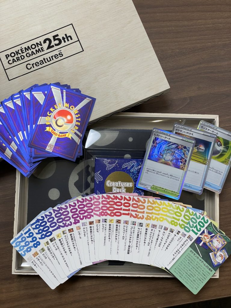 Pokemon Card Game 25th Anniversary Creatures Corporate History