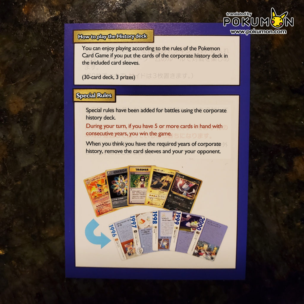 Dash! Eevee Eeveelutions ver.2 Pokemon Card Sleeve Deck Shield Single