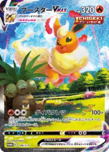 Top 10 Eeveelution V (and VMAX) Cards in Pokémon - HobbyLark