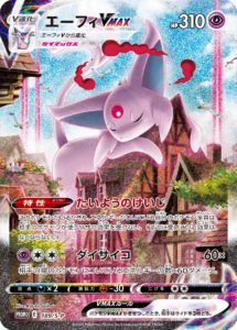 Pokemon Card [THAI] Mewtwo V PROMO 114/S-P Pokemon GO