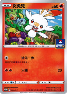 Reshiram and Zekrom's Type; Games Enhanced for DSi; Zoroark's  English Name 