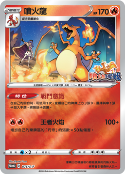The Latest Cards PV French Shiny Charizard V Vmax Pikachu Metal Card Game  Tag Team Hobby Battle A La Carte Series Gifts