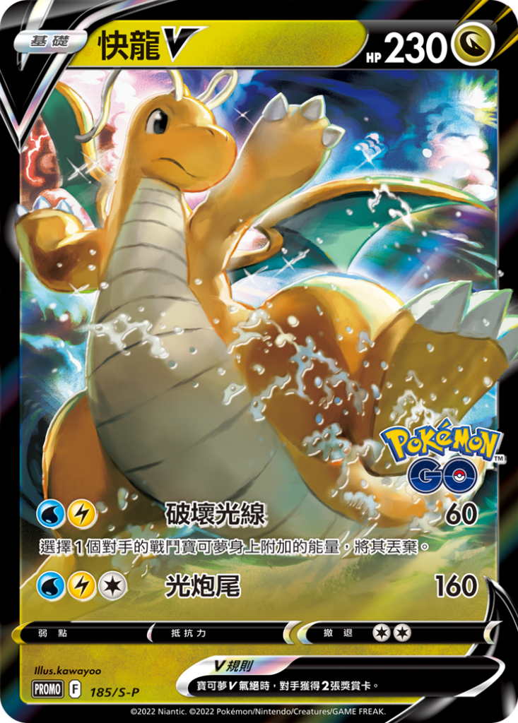 Shining Rayquaza Gold Holo Wotc Style Pokemon Art Card -  Hong Kong