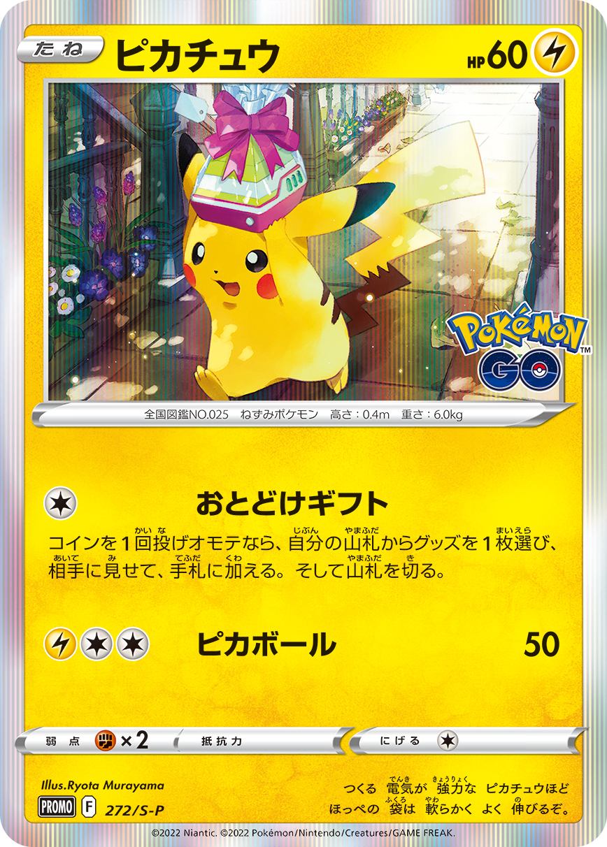 Kadabra Dark The Aura Pokémon Abilities: 1.Pressure 2.Inner Focus