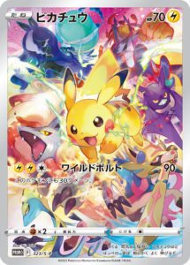 Pikachu Lv.12 Pokemon Card Game TCG Japanese Japan Nintendo Anime F/S c