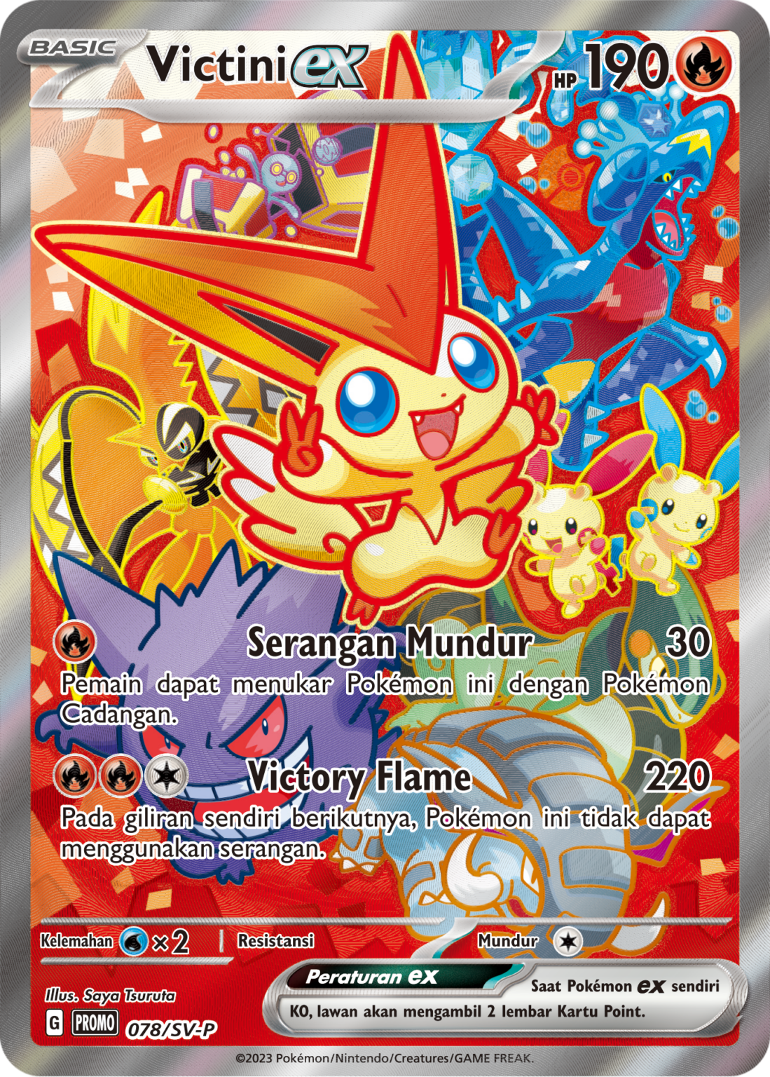 Victini ex (078/SV-P Indonesian Promo) - Pokumon